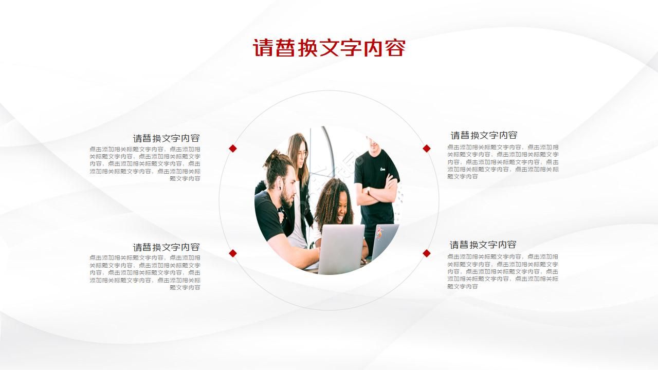 公司个人年终总结ppt模板