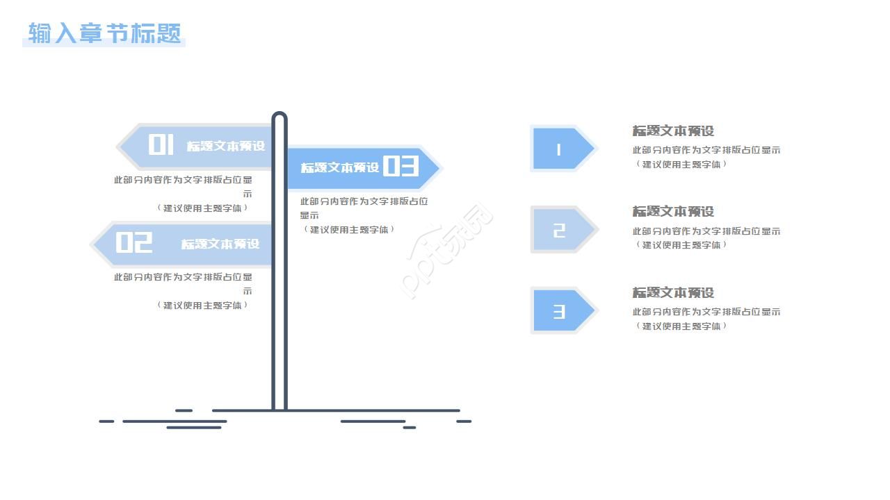手绘卡通毕业答辩ppt模板