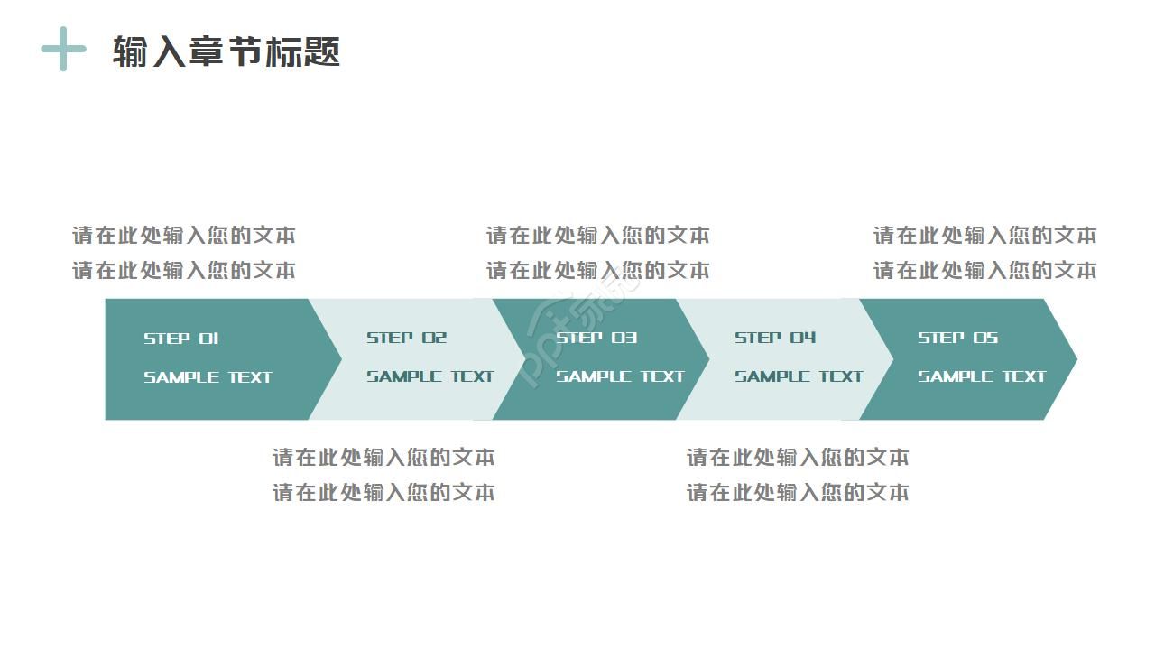 美术个人述职报告ppt模板