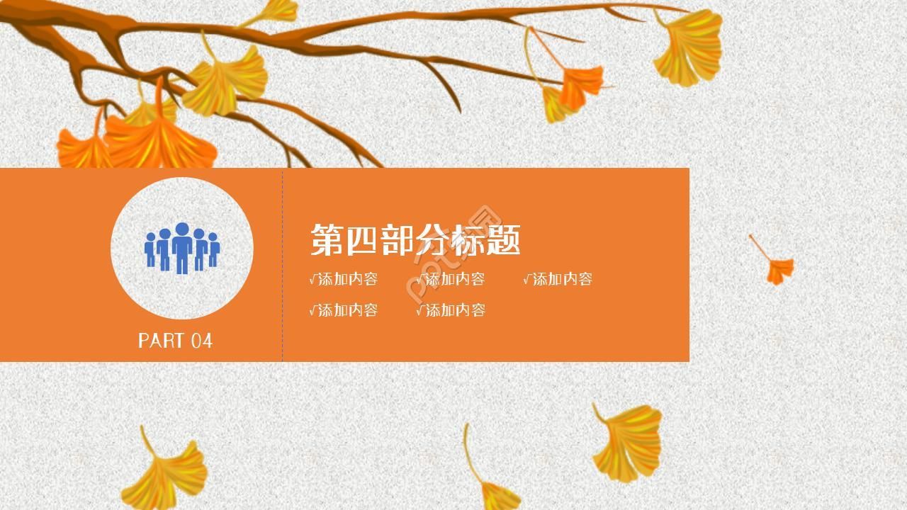 小学生读书奖状ppt模板