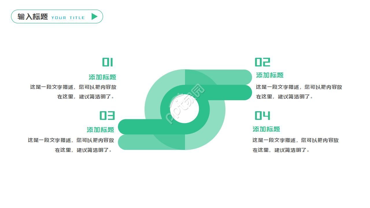 多彩创意精致简约现代钢琴主题ppt模板