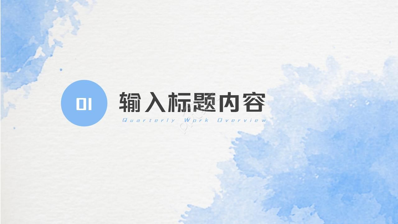 手绘卡通毕业答辩ppt模板