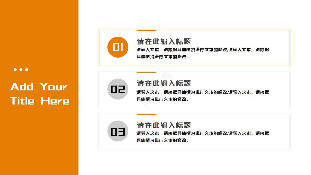 炫酷直播活动策划方案书ppt模板