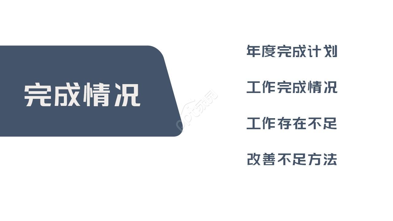 有关于客服的商务PPT模板下载