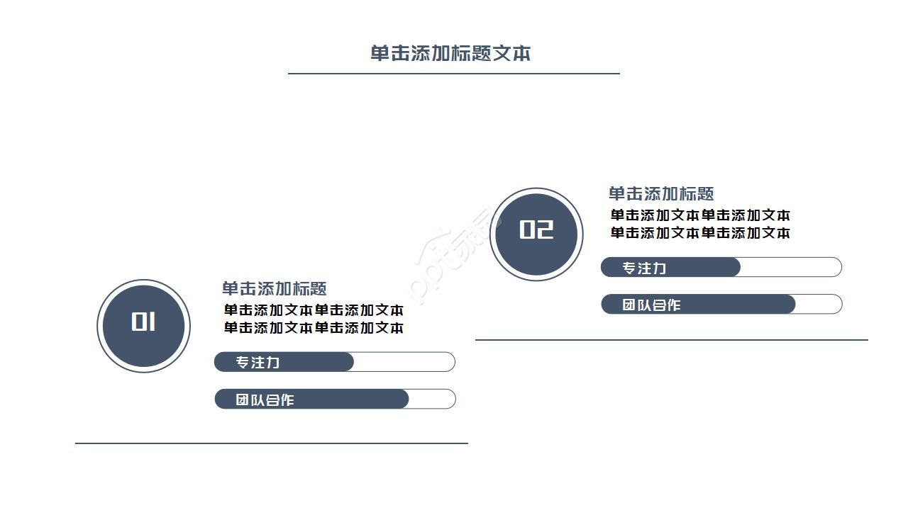 有关于客服的商务PPT模板下载
