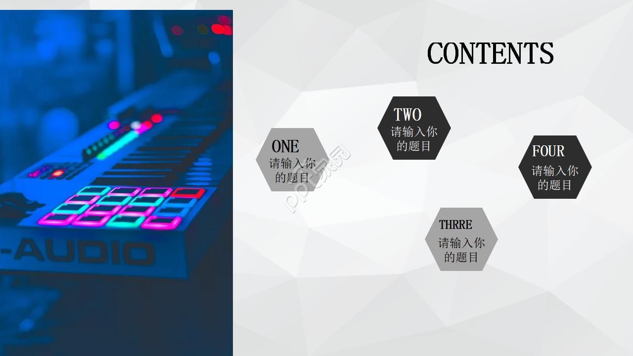 小学音乐课件ppt模板