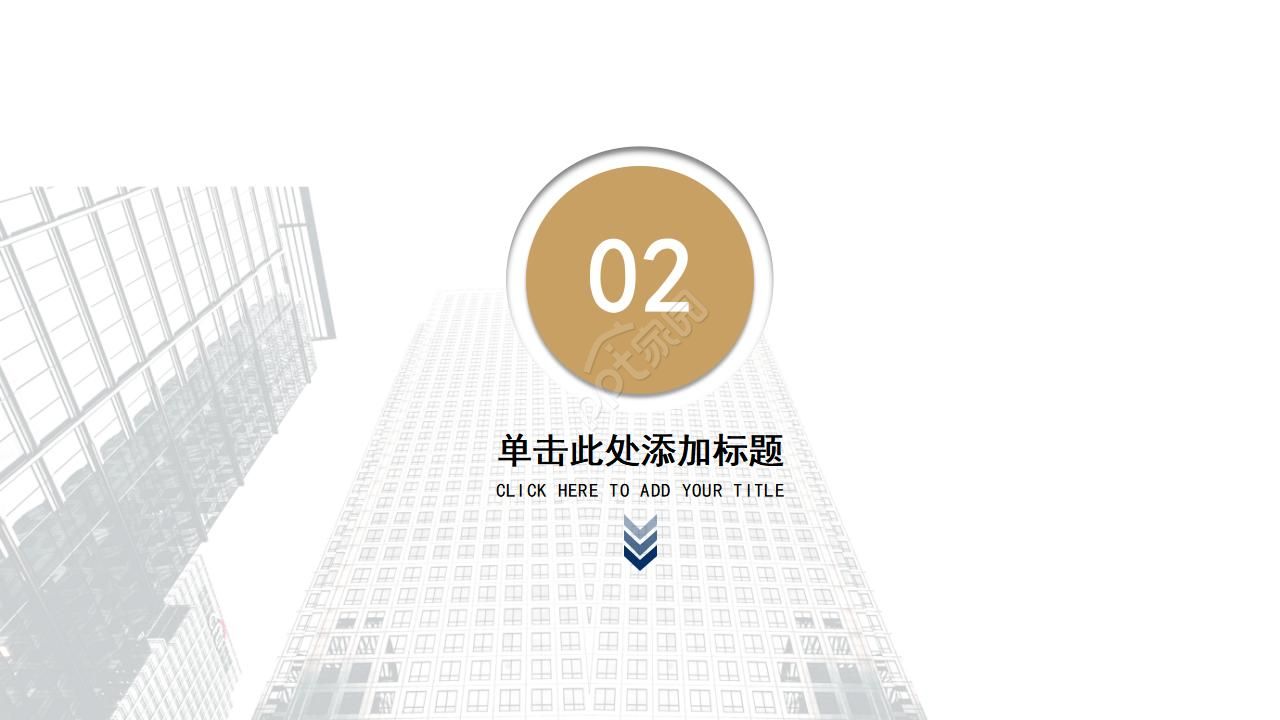 简洁商务年度总结ppt模板