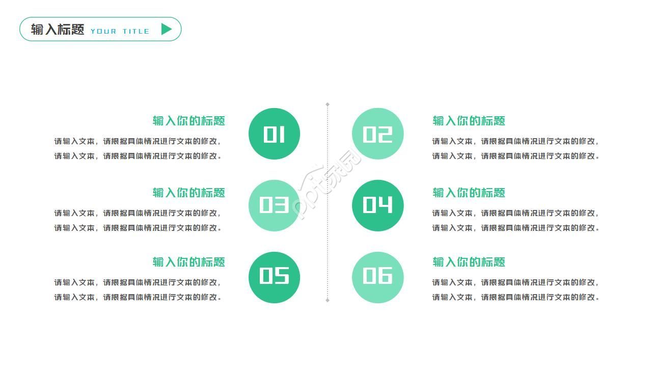 多彩创意精致简约现代钢琴主题ppt模板