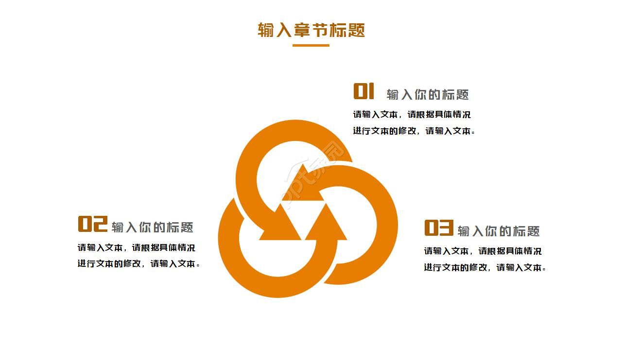 炫酷直播活动策划方案书ppt模板