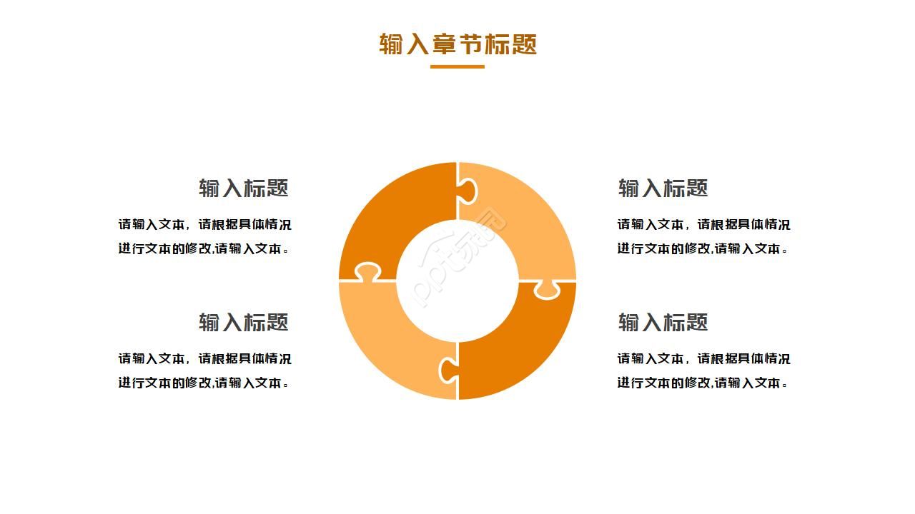 炫酷直播活动策划方案书ppt模板