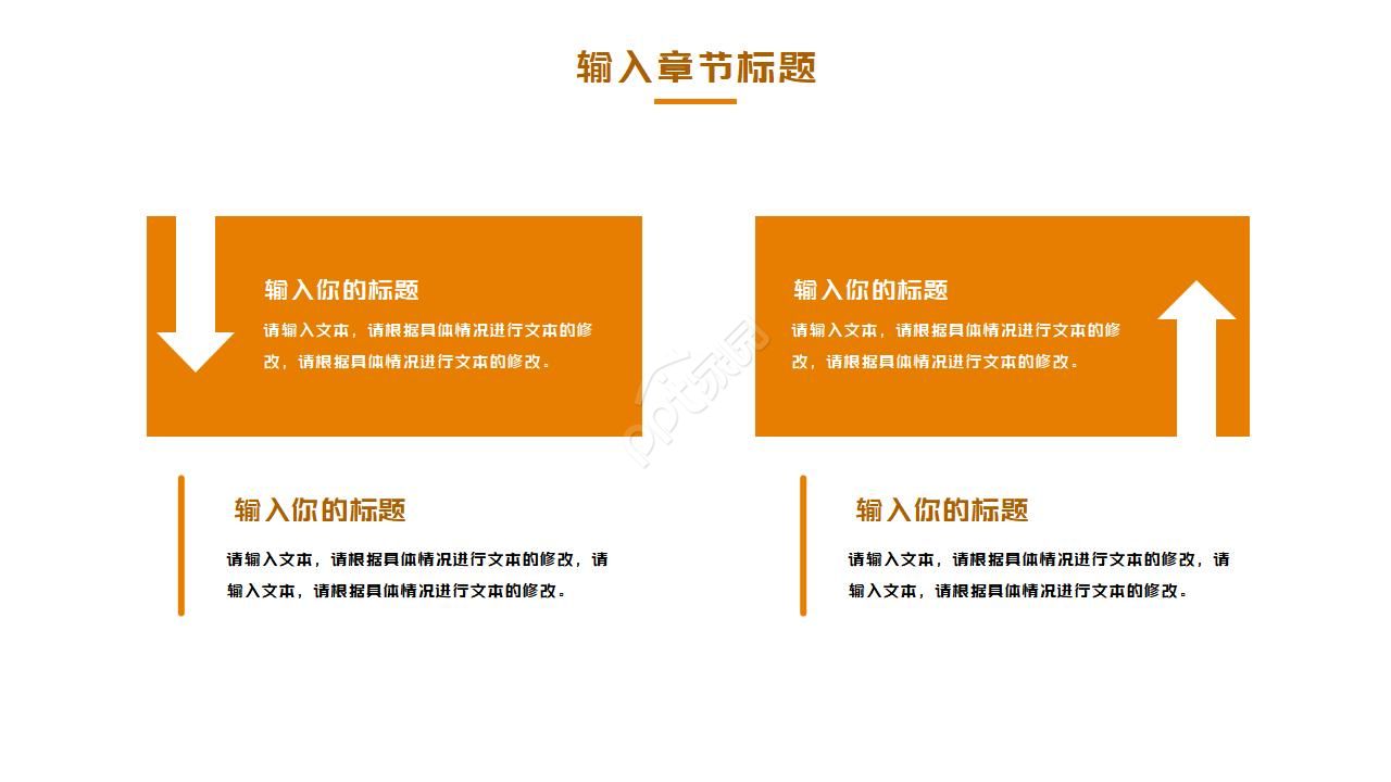 炫酷直播活动策划方案书ppt模板