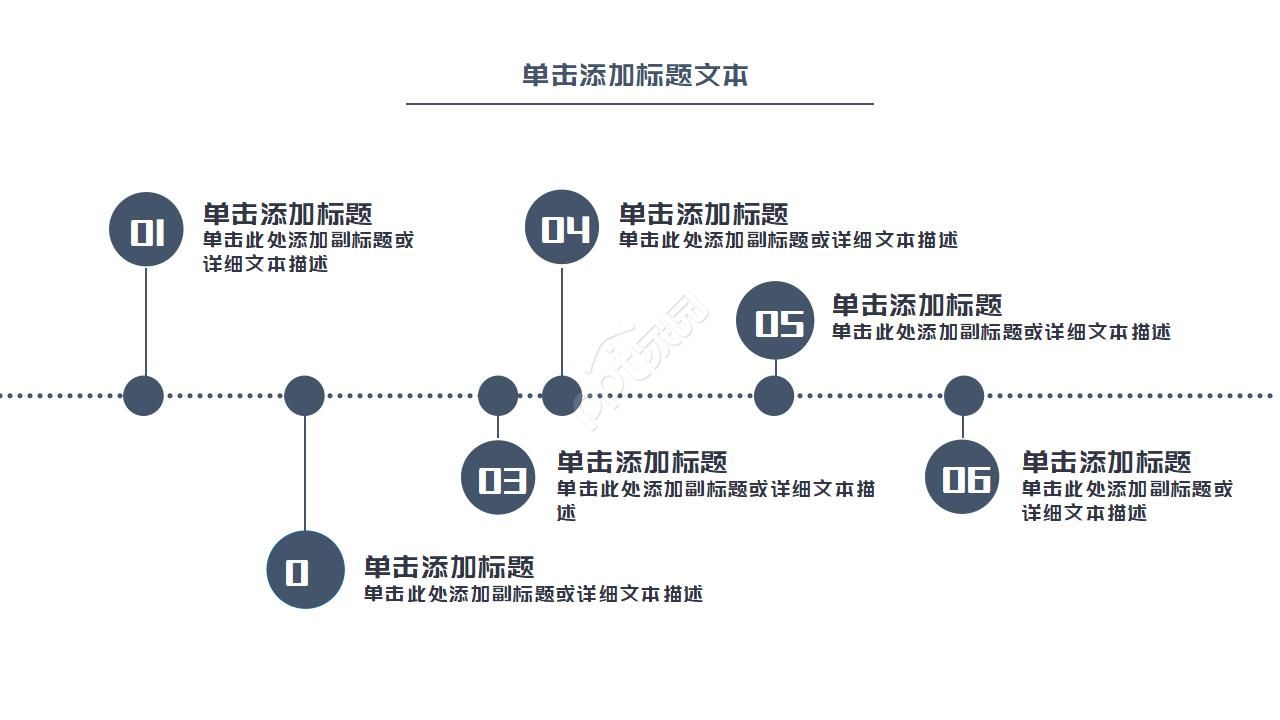 有关于客服的商务PPT模板下载