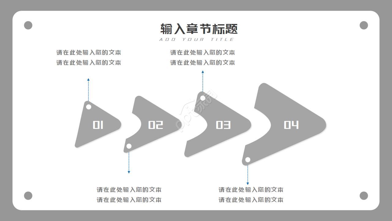 灰色拼图欧美商务工作汇报ppt模板