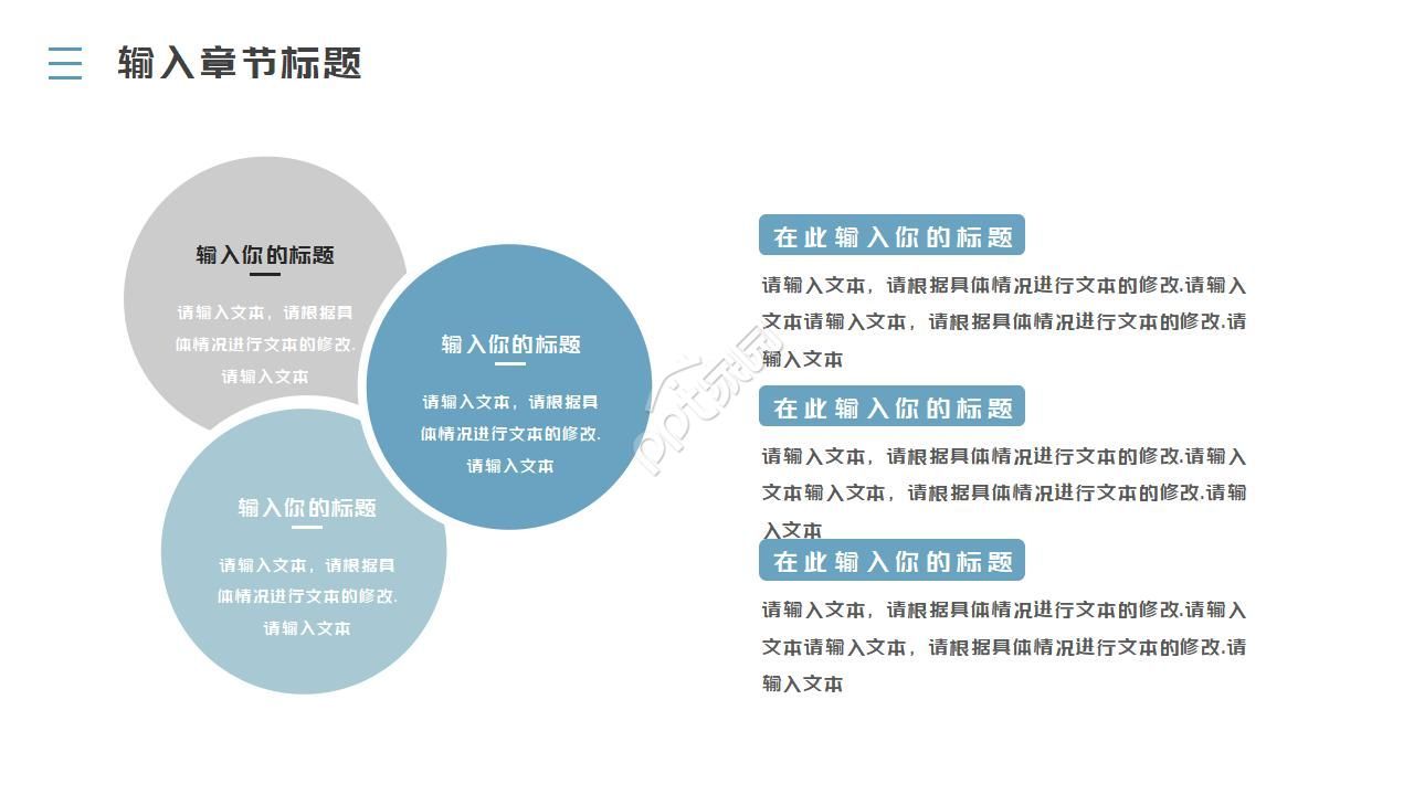 考研英文自我介绍ppt模板