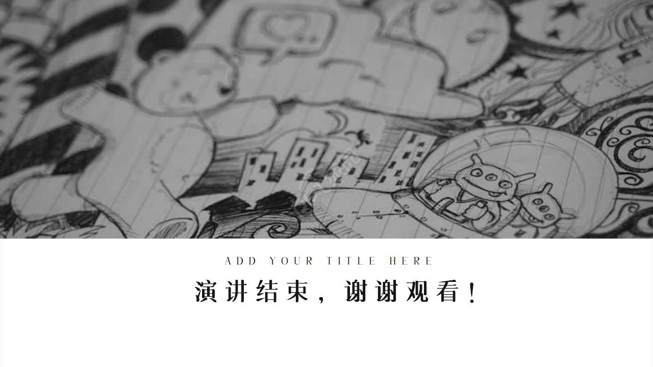 手绘简洁欧美风ppt模板