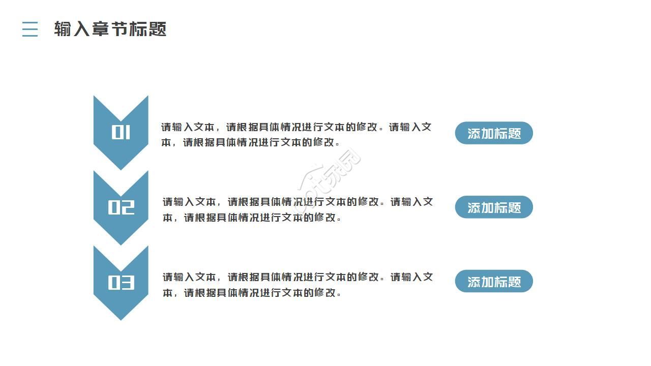 考研英文自我介绍ppt模板