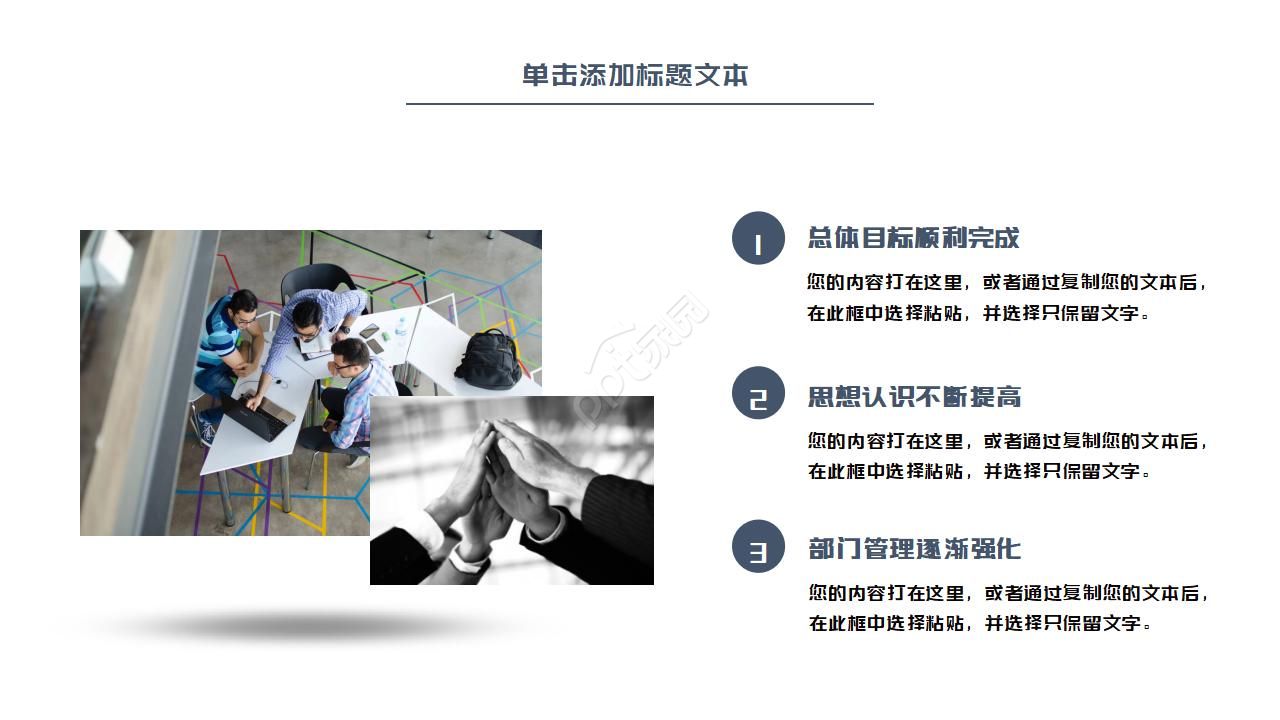 有关于客服的商务PPT模板下载