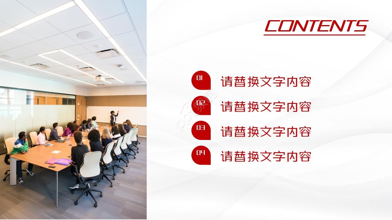 公司个人年终总结ppt模板