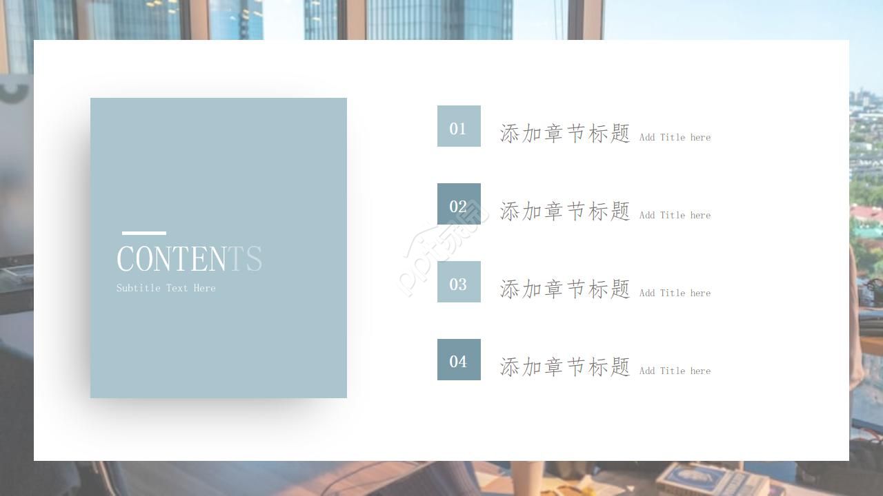 时尚简约欧美风格年终总结ppt模板