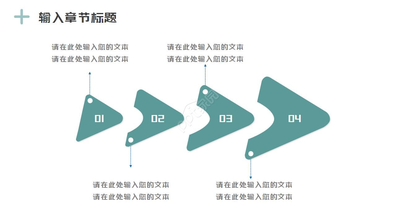 美术个人述职报告ppt模板