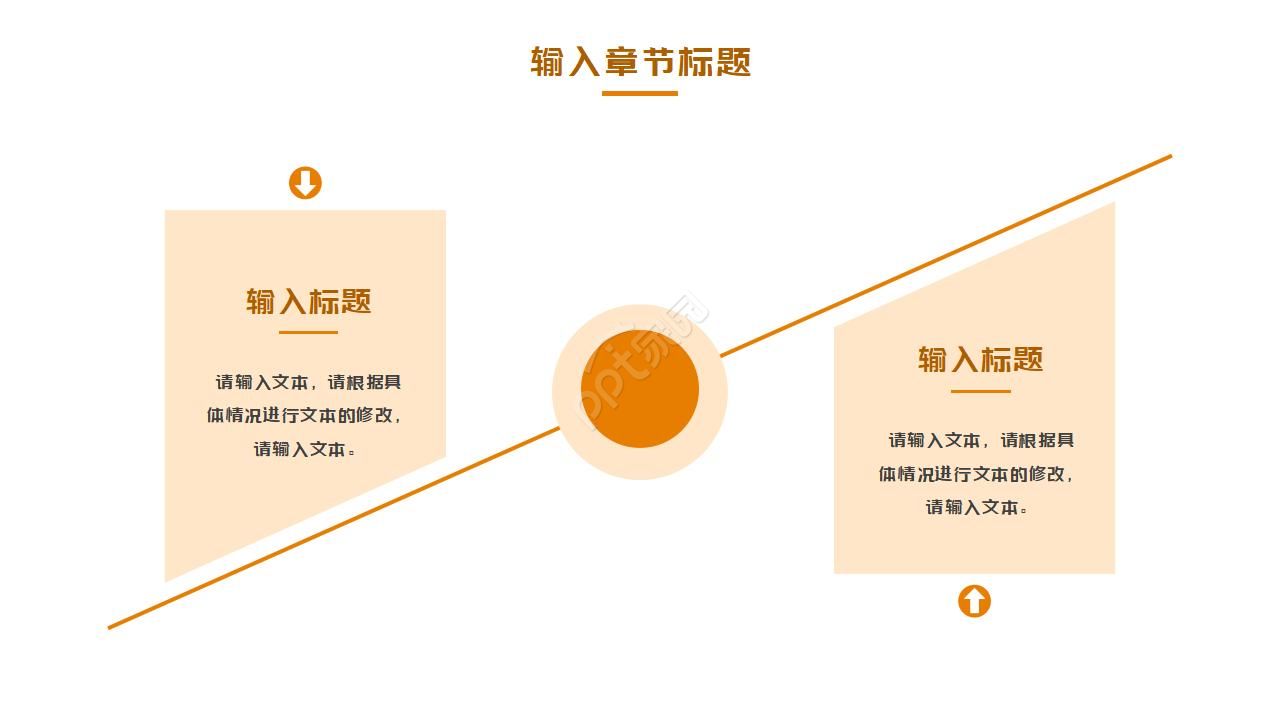 炫酷直播活动策划方案书ppt模板