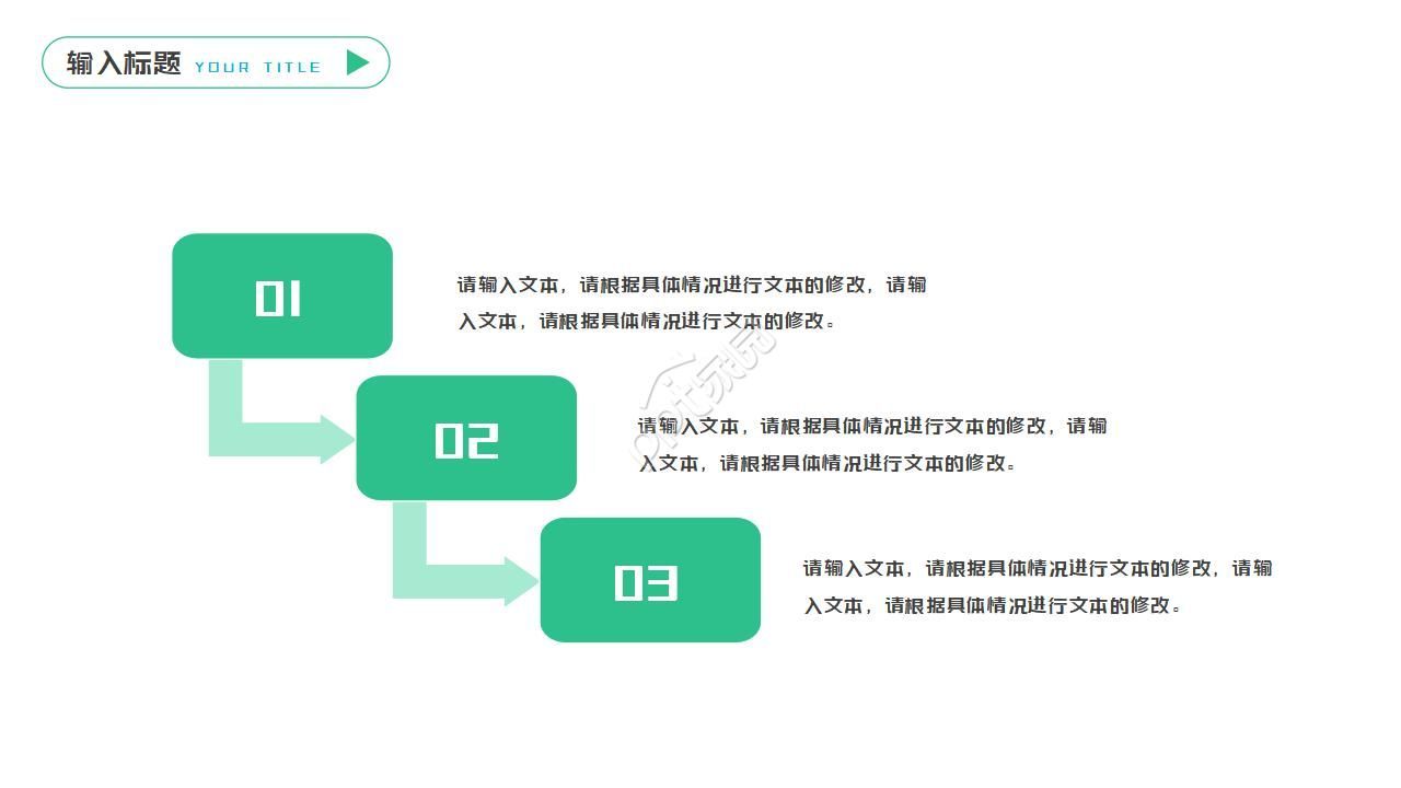 多彩创意精致简约现代钢琴主题ppt模板