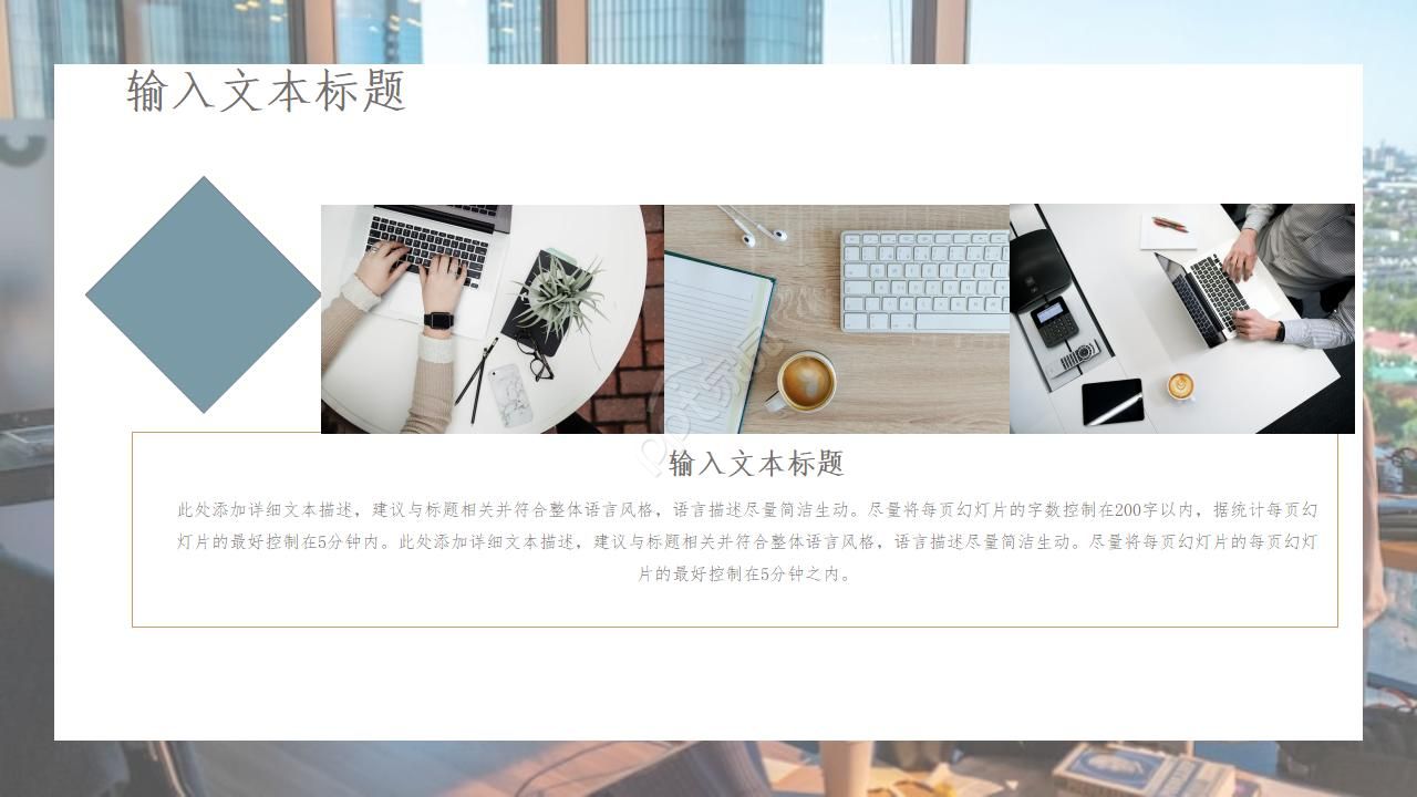 时尚简约欧美风格年终总结ppt模板