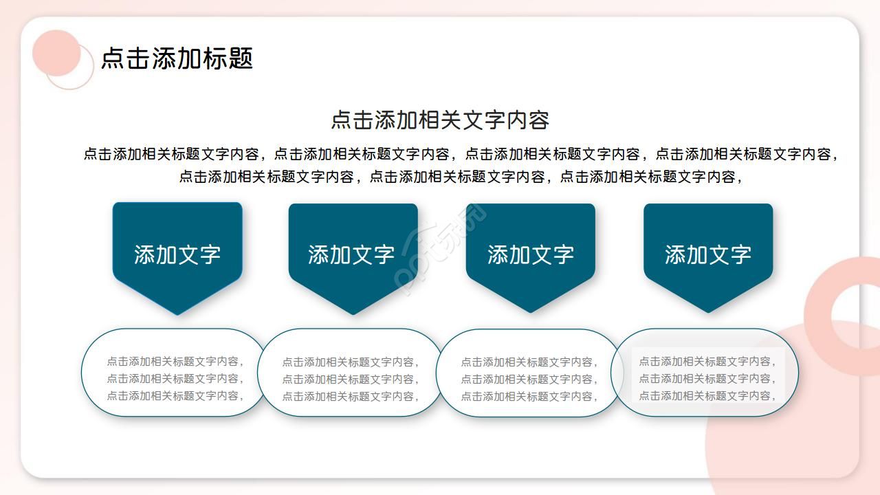 护理查房医学检验汇报的ppt模板