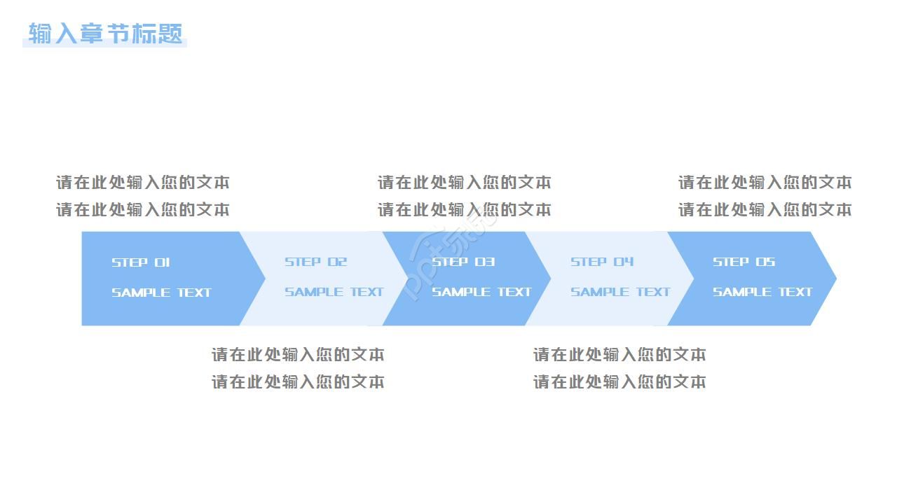 手绘卡通毕业答辩ppt模板