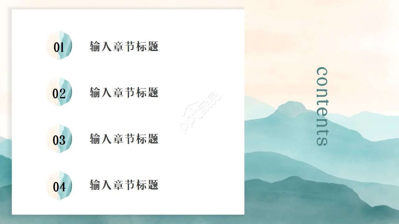 国风景色ppt模板