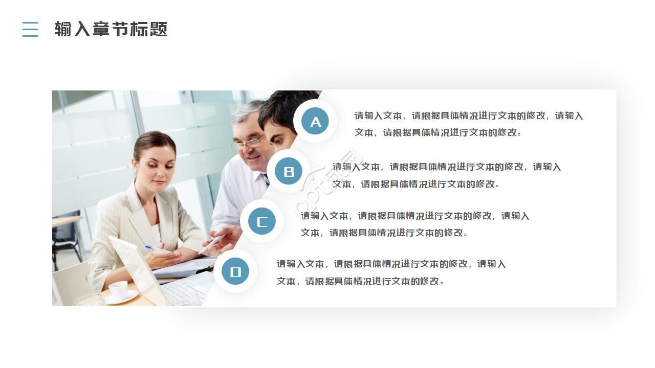 考研英文自我介绍ppt模板