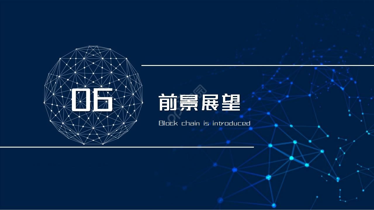 制作项目介绍ppt模板 