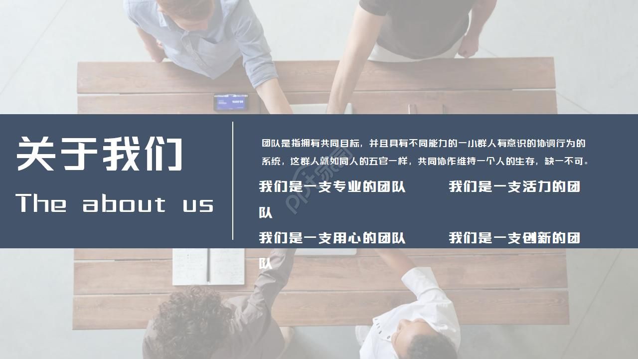 有关于客服的商务PPT模板下载