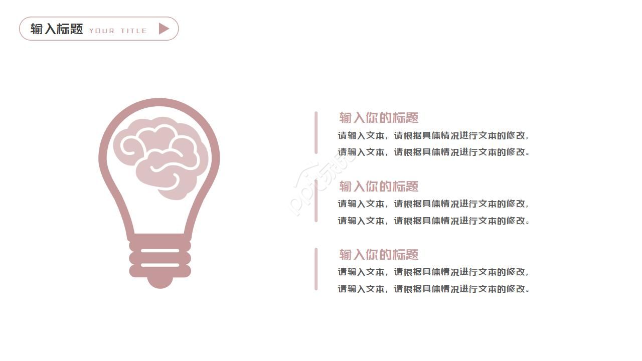 科技项目结题答辩ppt模板