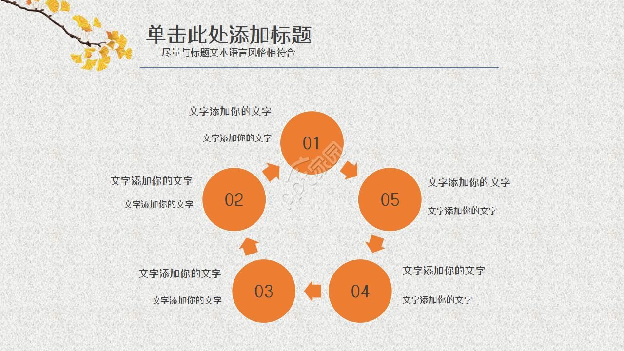 小学生读书奖状ppt模板