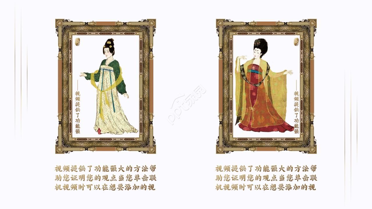古典雅致唐韵主题中国风通用PPT模板