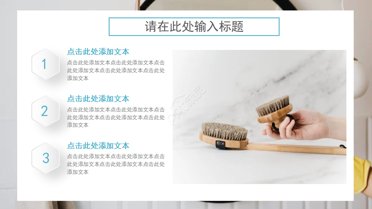 保洁主管述职ppt模板