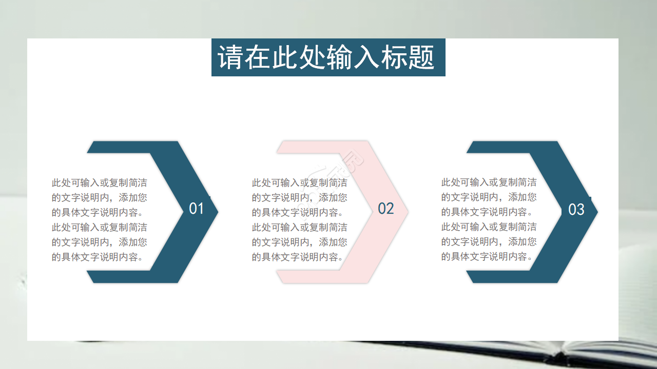 部门工作总结报告ppt模板