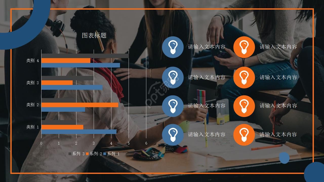 学术报告英语ppt模板