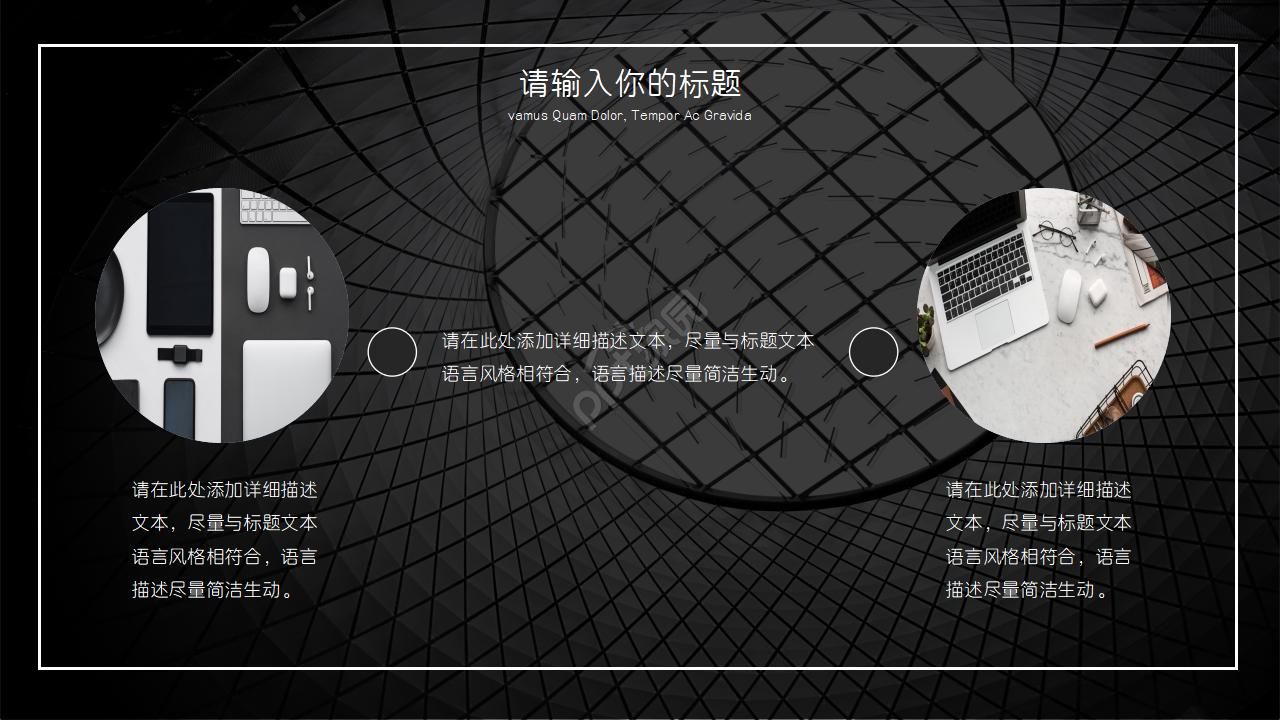 都市时尚风金融理财演示汇报ppt模板