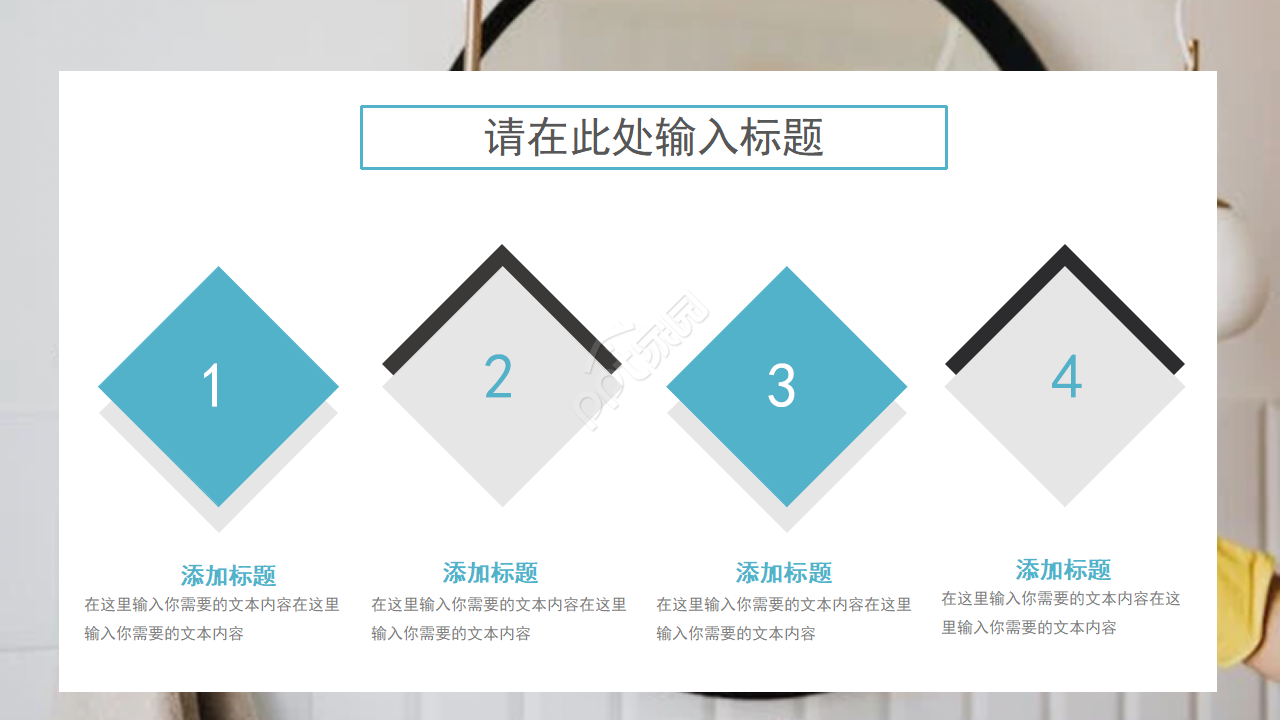 保洁主管述职ppt模板