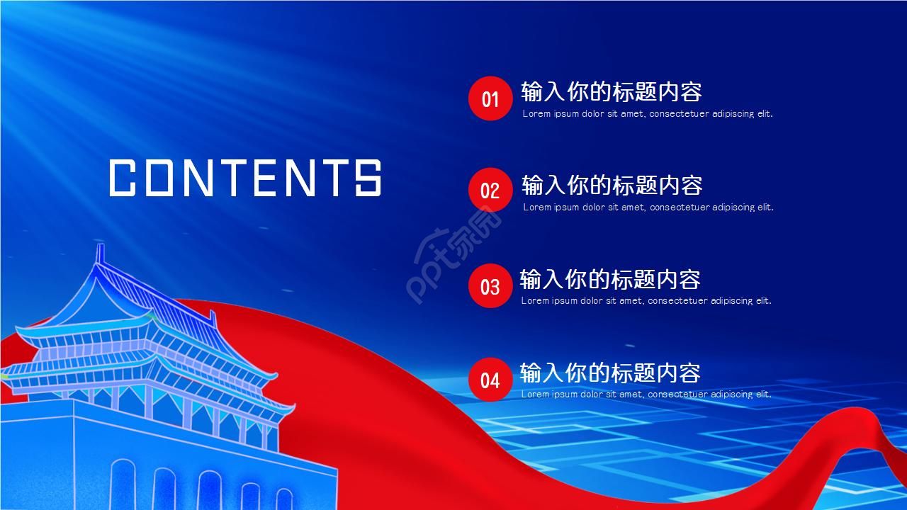 公安警察宣传ppt模板