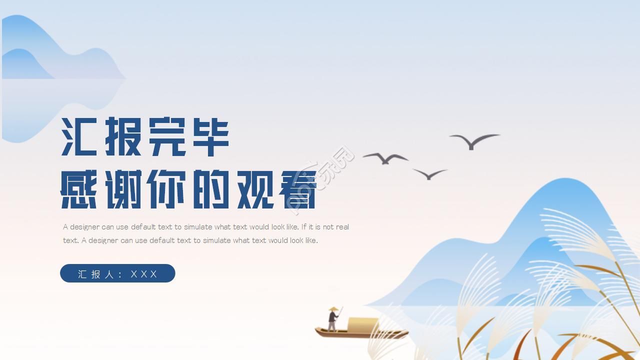 文艺风旅游策划ppt模板