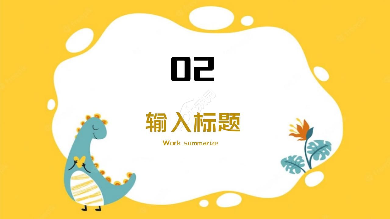 卡通精美简约特色英语主题ppt模板