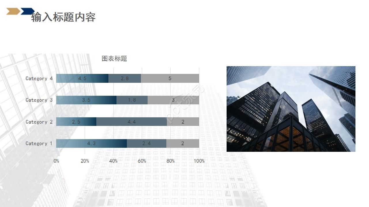2021扁平风时尚渐变招商加盟ppt模板