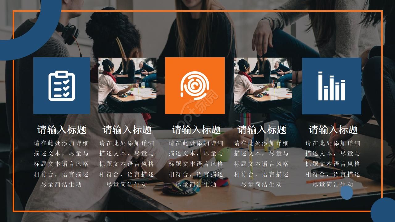 学术报告英语ppt模板