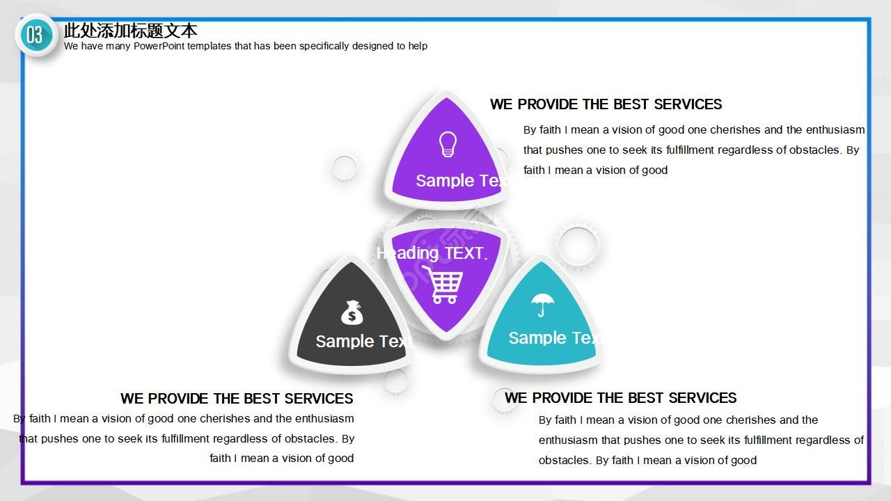 国外经典PPT模板：炫丽动感