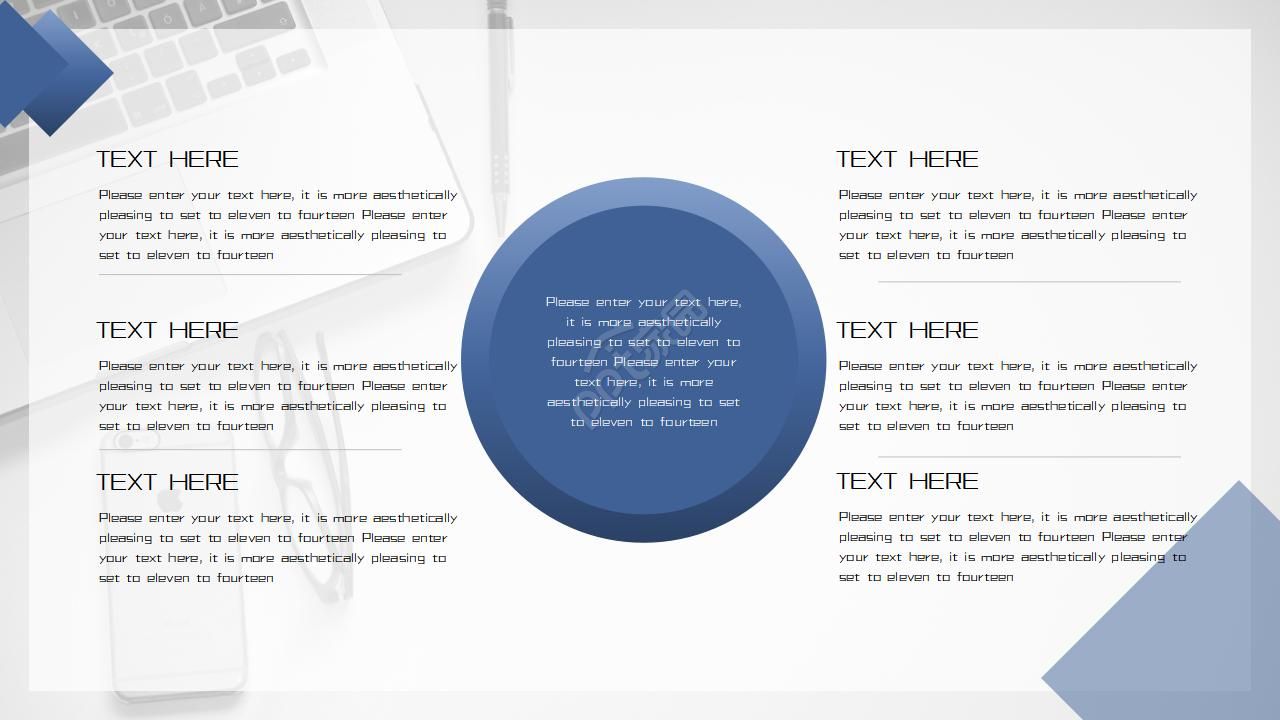 企业策划方案ppt