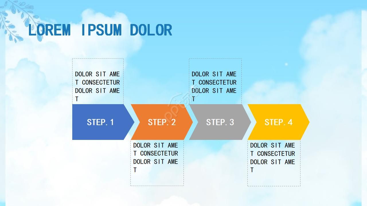 灿烂天空——朵朵白云PPT模板