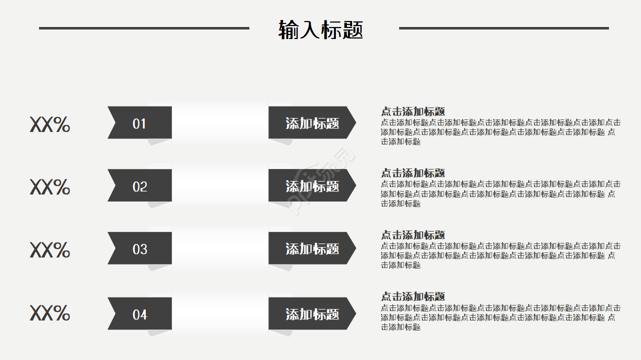 冬季雪花简约小雪节日工作通用ppt模板